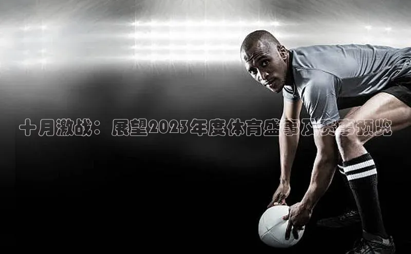 谈球吧网页版登录入口