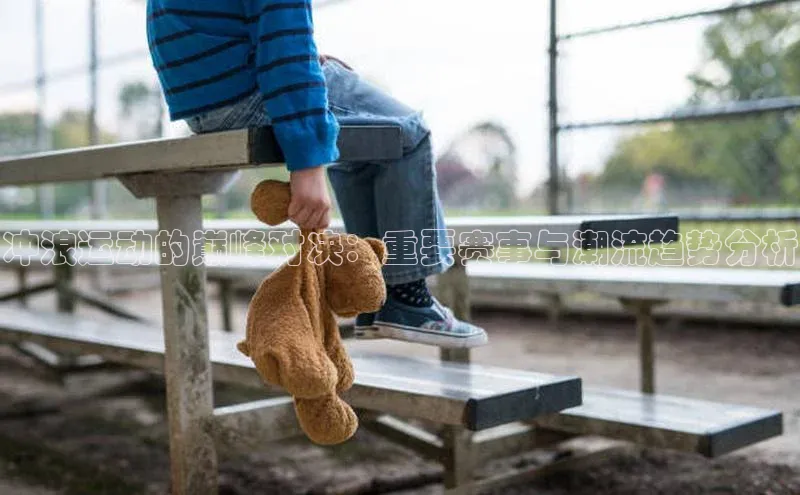 谈球吧体育app官网