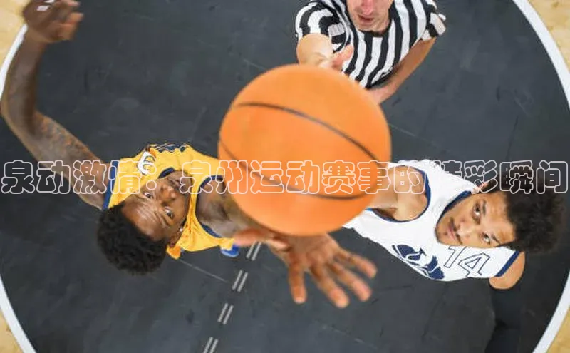 谈球吧官方网站