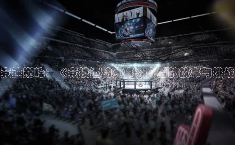 谈球吧体育龙门直播