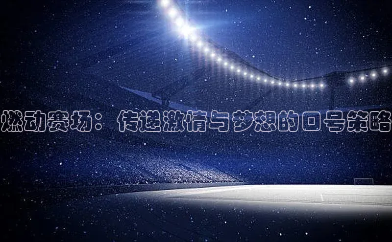 谈球吧下载