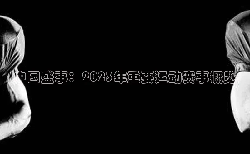 谈球吧.(china)官方网站