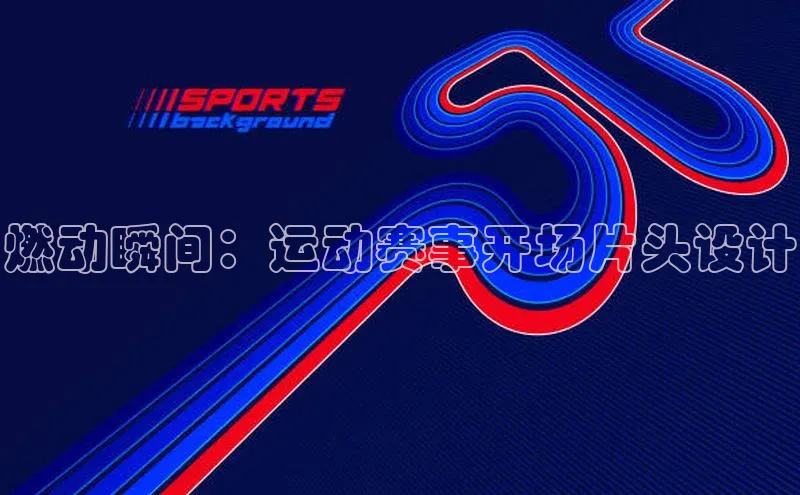谈球吧app