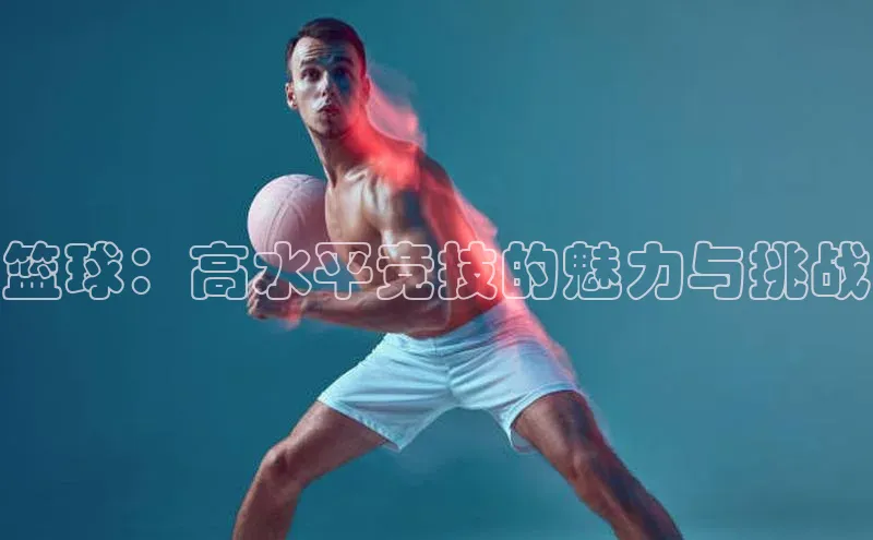 谈球吧网页版登录入口
